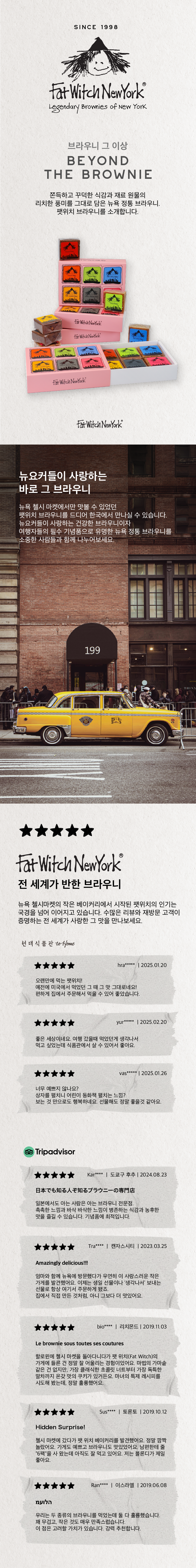 기성 6구 칼라스 (1).png